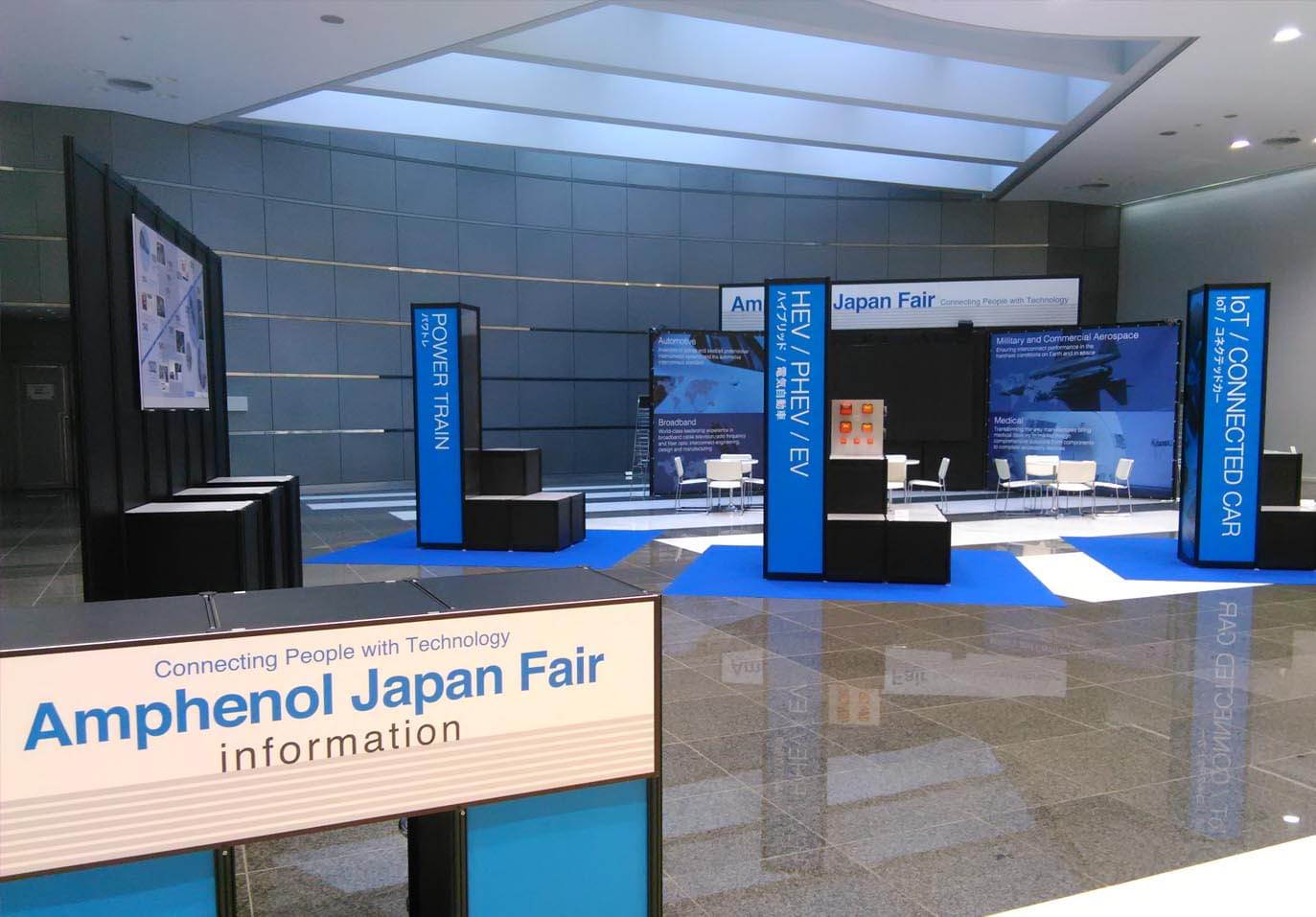 レプラスデザイン株式会社