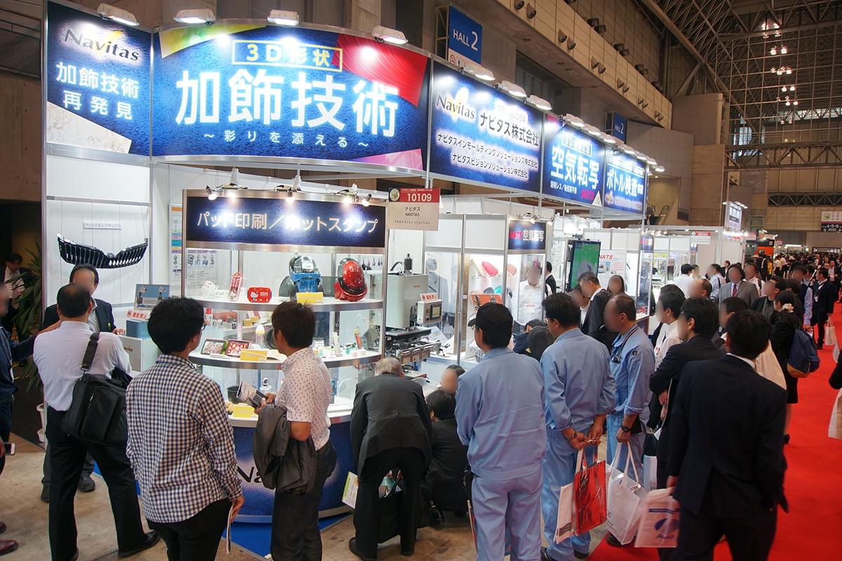 株式会社展示会ブース装飾