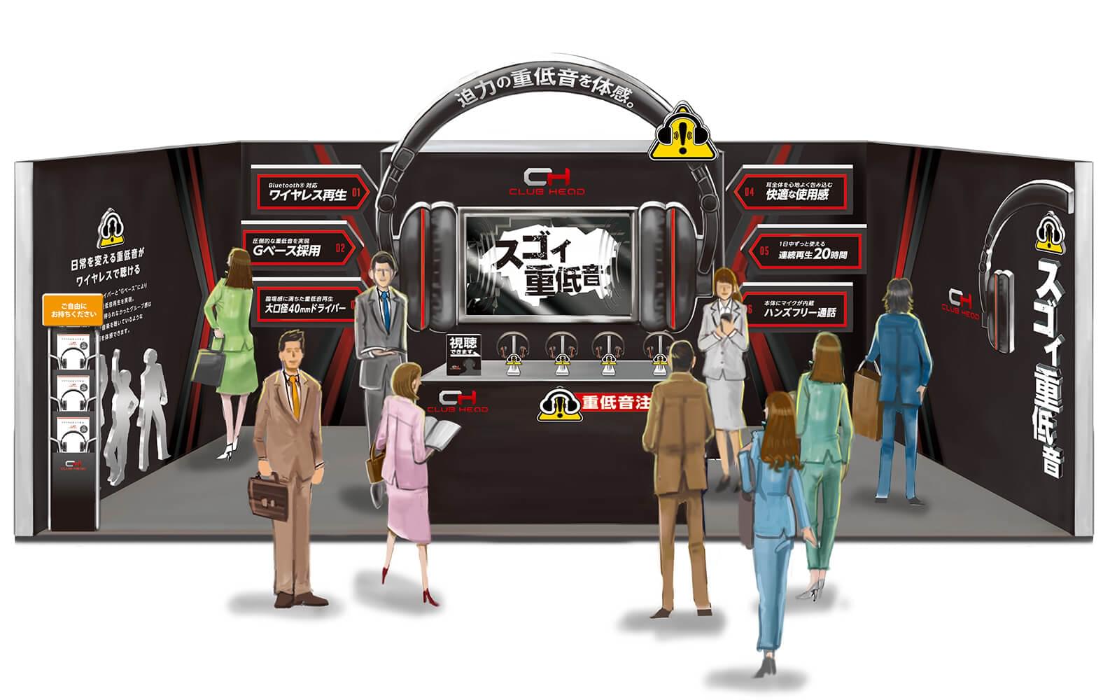 株式会社 アクセスメイク