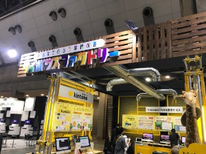 ビジネス系の展示会ブース施工事例7