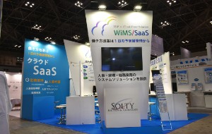 ビジネス系の展示会ブース施工事例8