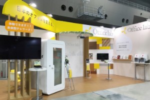 ビジネス系の展示会ブース施工事例9