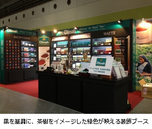 FABEX関西の施工事例1