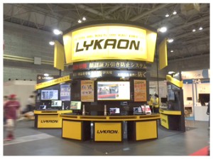 アーチが全体を覆うデザイン｜4小間の展示会ブースデザイン・施工事例