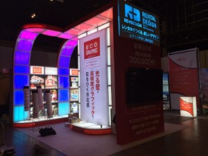 コストを抑えてサイドから入りやすいデザイン｜4小間の展示会ブースデザイン・施工事例