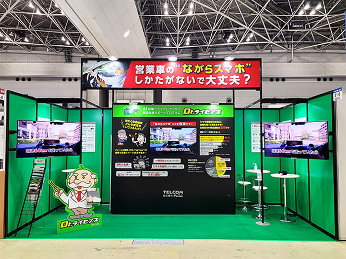 有限会社アイズ・プロダクション施工事例4