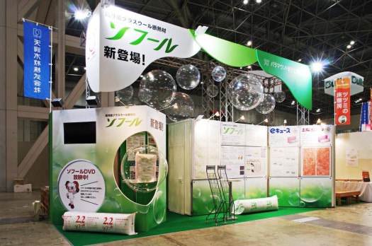 ジャパン建材フェアの施工事例1