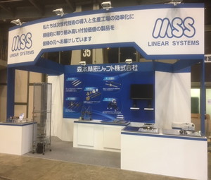 有限会社飼沼展装社の施工事例2