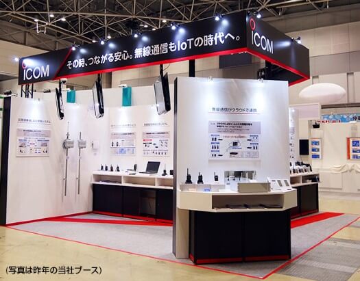 危機管理産業展の施工事例1