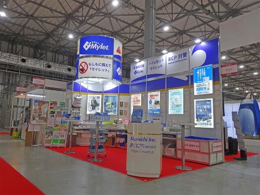 危機管理産業展の施工事例6