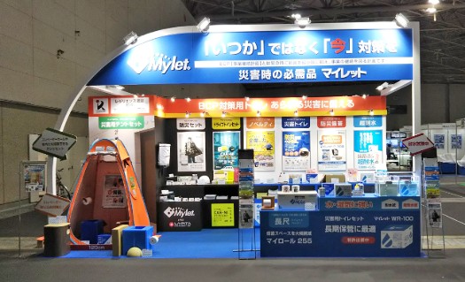 中部ライフガードTECの施工事例1