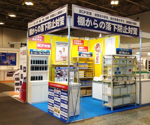 中部ライフガードTECの施工事例4