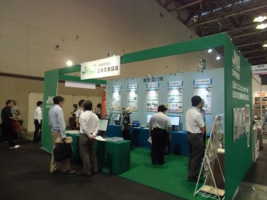 中部ライフガードTECの施工事例6