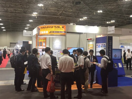 中部ライフガードTECの施工事例7