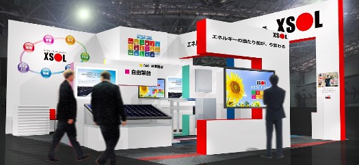 太陽光発電展の施工事例2