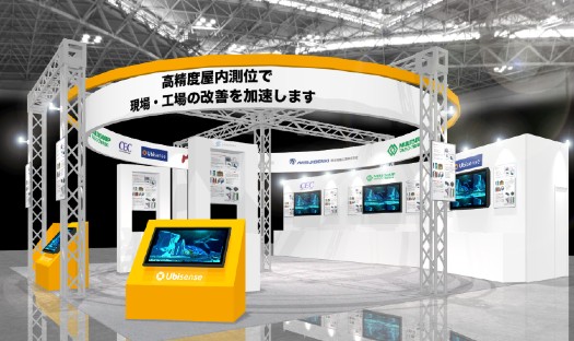 スマート工場EXPOの施工事例1