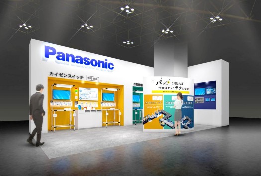 スマート工場EXPOの施工事例5