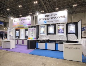 モノトーンで統一されたデザイン｜3小間の展示会ブースデザイン・施工事例