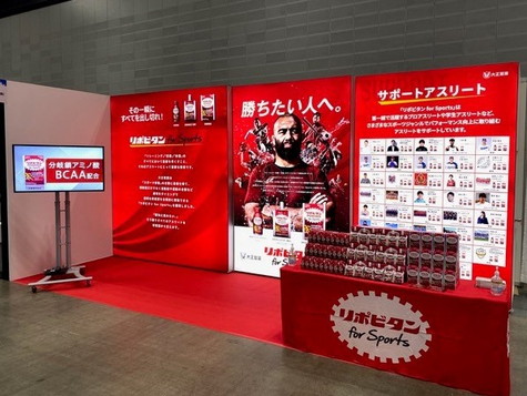株式会社トーガシ施工事例1