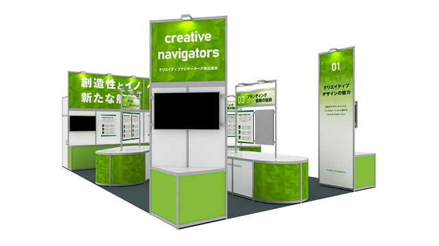 株式会社サムライソードの展示ブースサンプル1