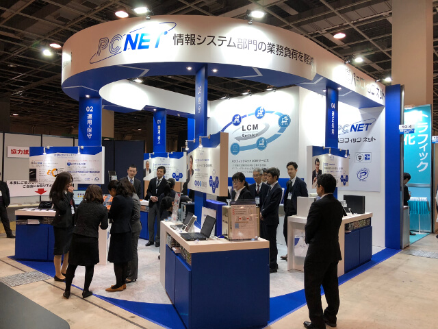 株式会社TRAアートの施工事例_pc_2